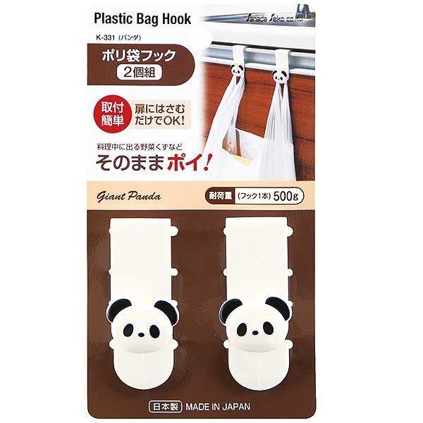 Móc túi nhựa Sanada Seiko hình gấu trúc