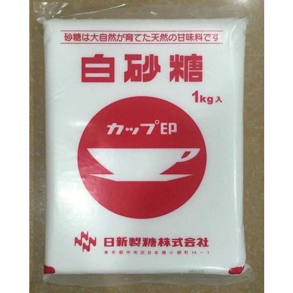 Đường ăn Lactose Nissin Cup Oligo 1kg