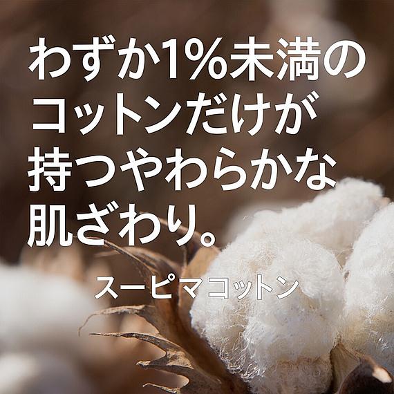 Quần lót nam Uniqlo Nhật supima cotton