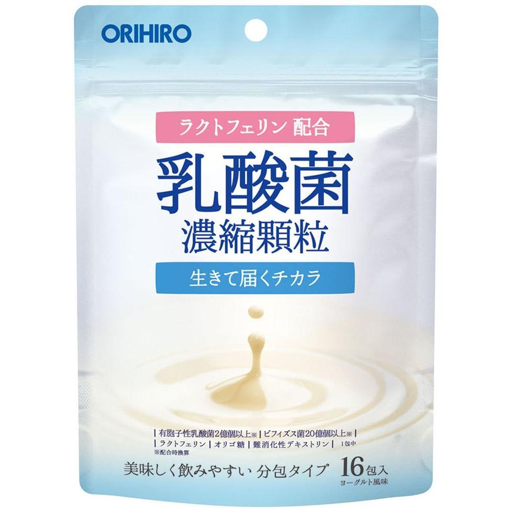 Men tiêu hoá vi sinh sống nhật bản Orihiro Nhật Bản 16 gói - menvisinh