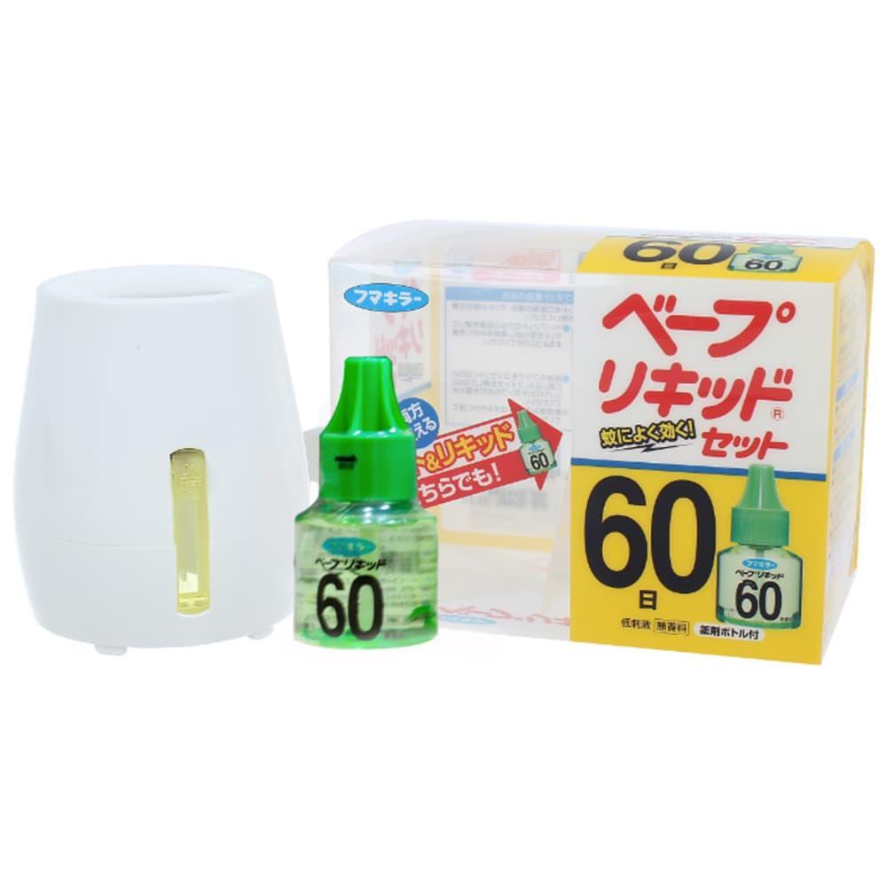 Máy đuổi muỗi bằng tinh dầu 60 ngày