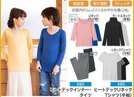 Áo giữ nhiệt Uniqlo Kids màu xanh biển - 420490