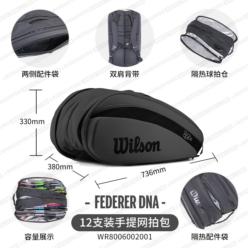 Túi thể thao tennis Wilson bản chữ kí Federer