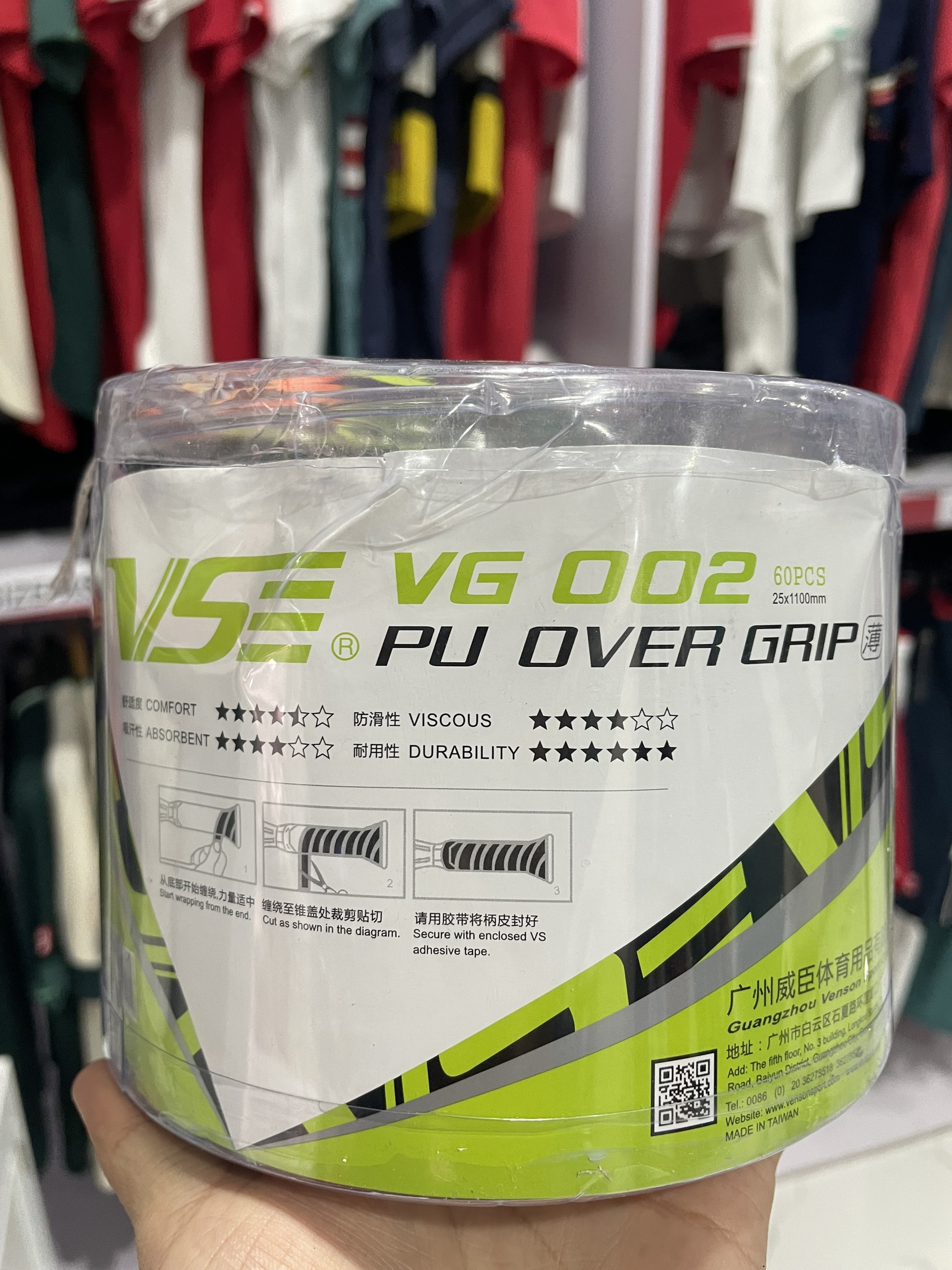 Quấn cán vợt tennis, cầu lông Winstar 002