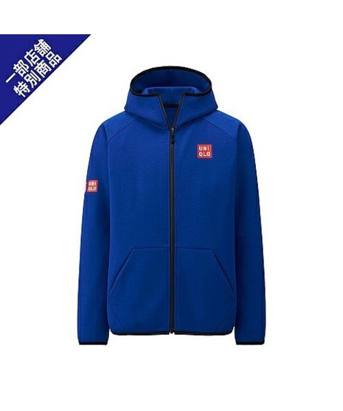 Áo khoác nỉ tennis Uniqlo Kei Nishikori Pháp mở rộng 2017 - 191510