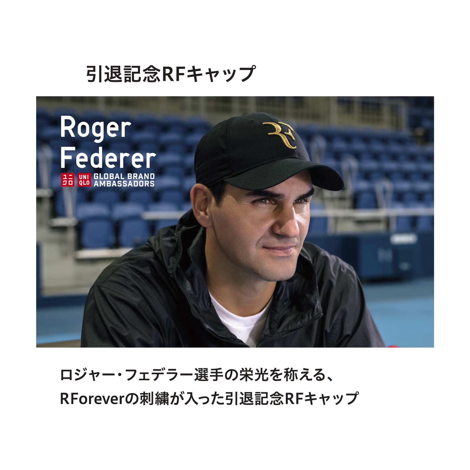 Mũ tennis Uniqlo Roger Federer bản kỉ niệm - 462096