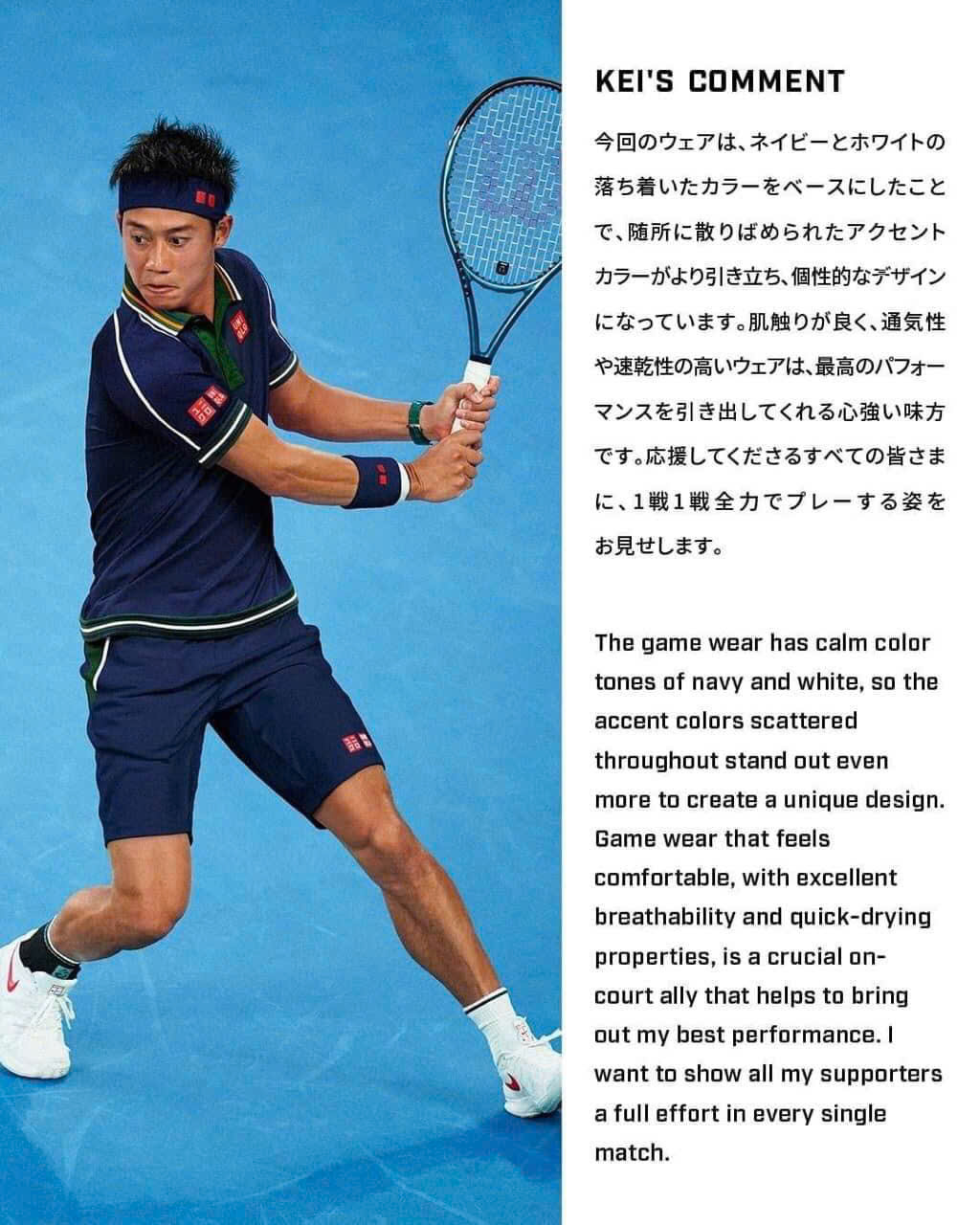 Bộ quần áo thể thao tennis XL Likenew, pickleball chính hãng Uniqlo Nishikori 2024 - 461836-461837