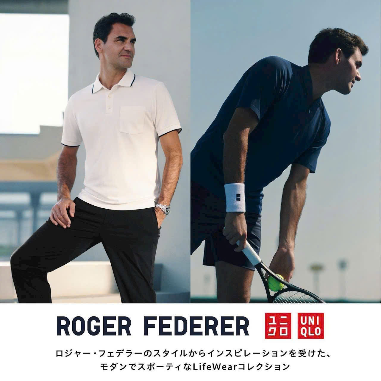 Bộ quần áo polo, chính hãng UniqIo Roger Federer Collection -478985