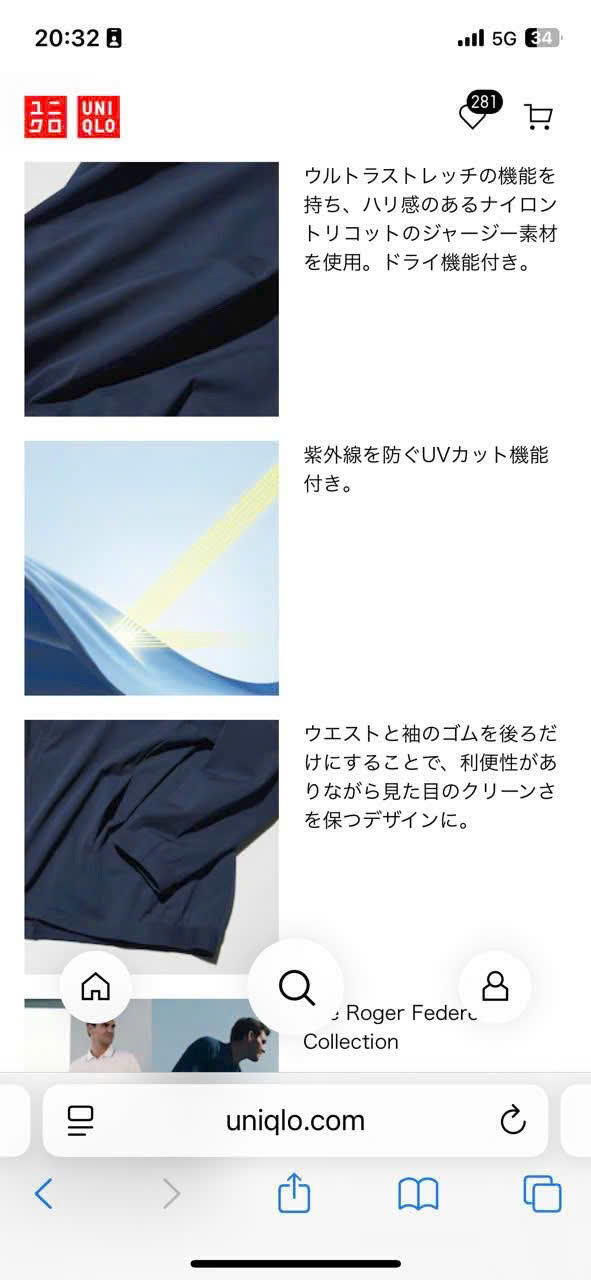 BỘ thun tricot nylon siêu co giãn, chính hãng UniqIo Roger Federer Collection 2025 -478988-478986