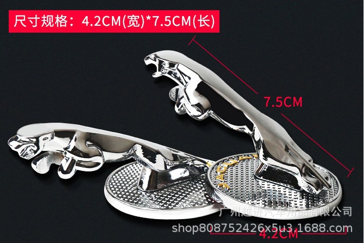 Hình báo trang trí nút điều khiển trung tâm, nút cần số Jaguar