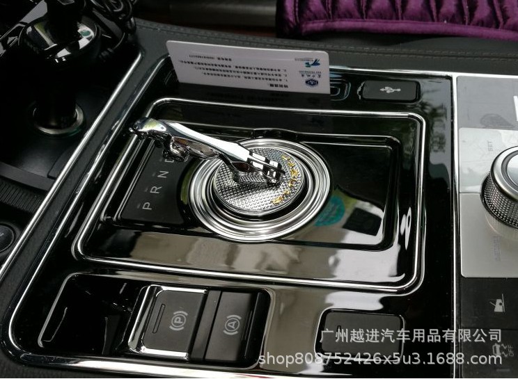Hình báo trang trí nút điều khiển trung tâm, nút cần số Jaguar