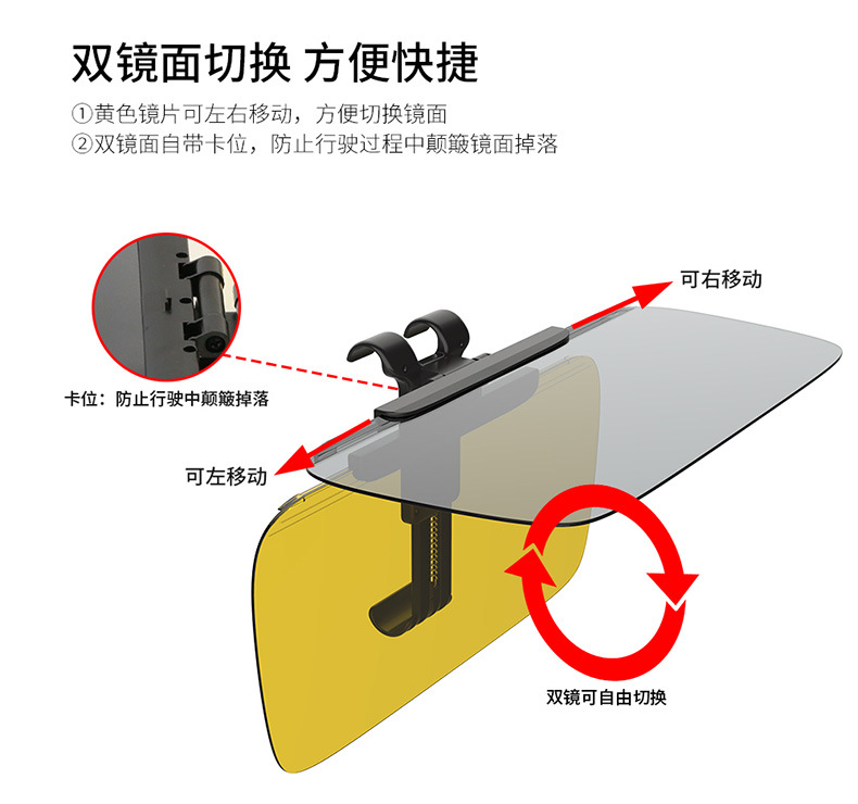 Kính chống chói ngày đêm hàng cao cấp size lớn (35cm x 15cm)