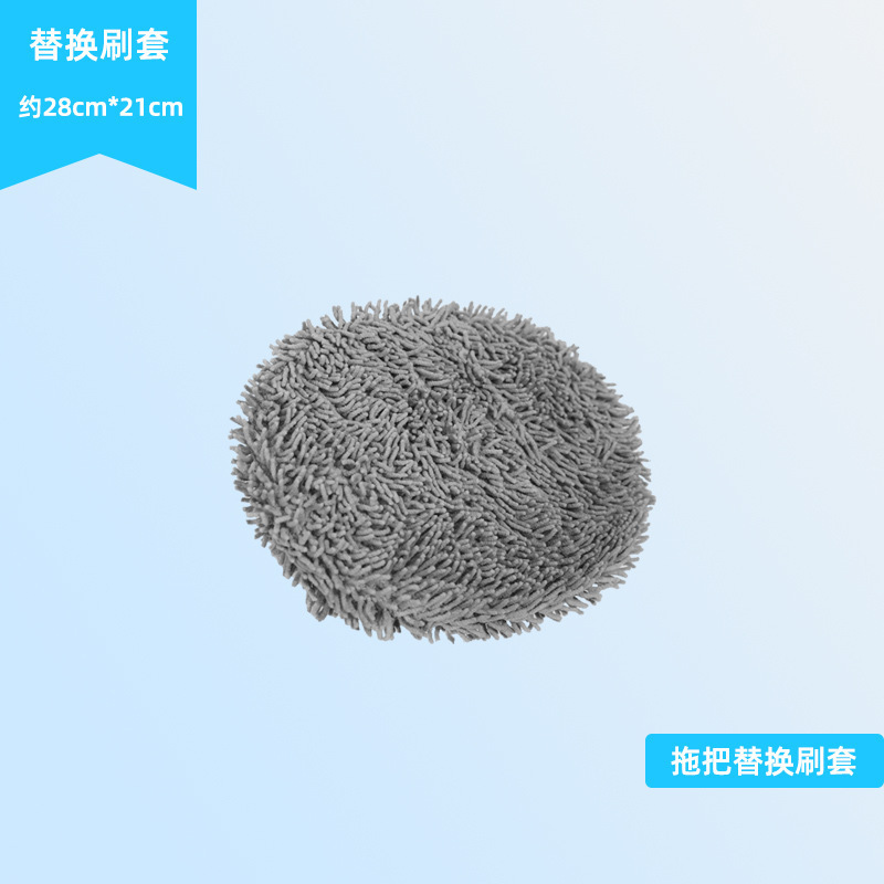 Miếng vải lau xe thay thế