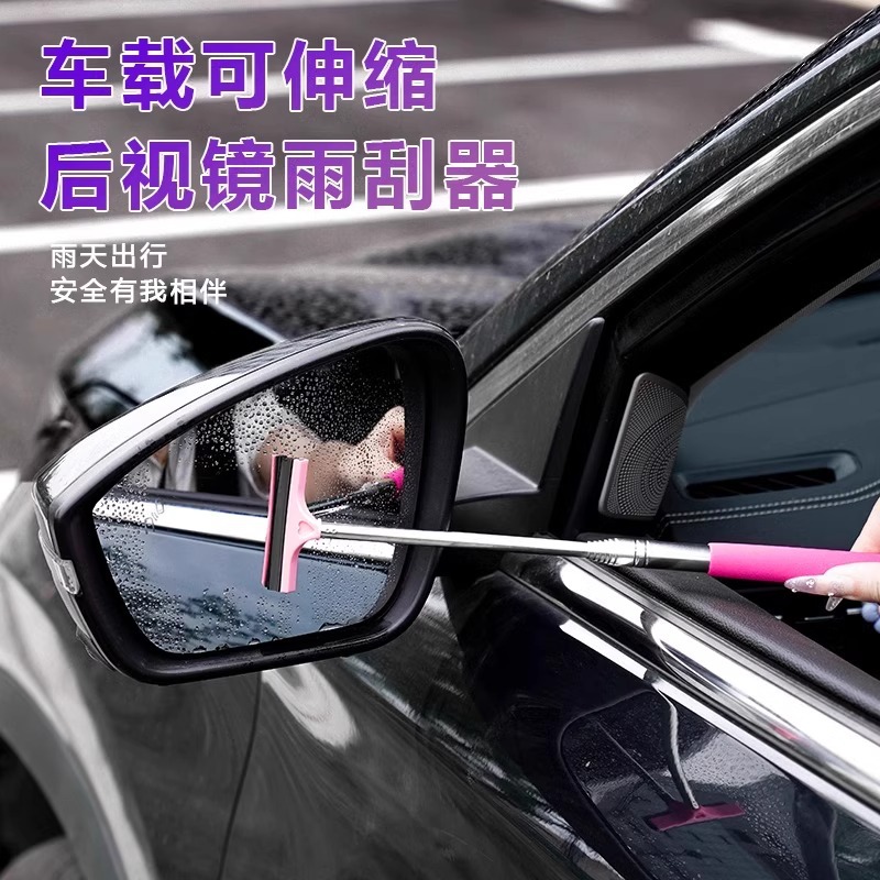 Cây gạt nước kiếng hậu ô tô