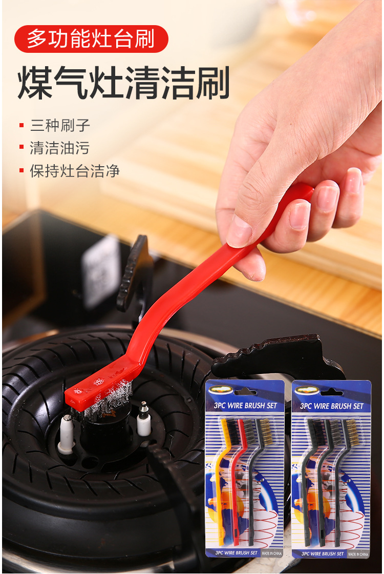 Bộ 3 bàn chải vệ sinh nồi, lốc máy