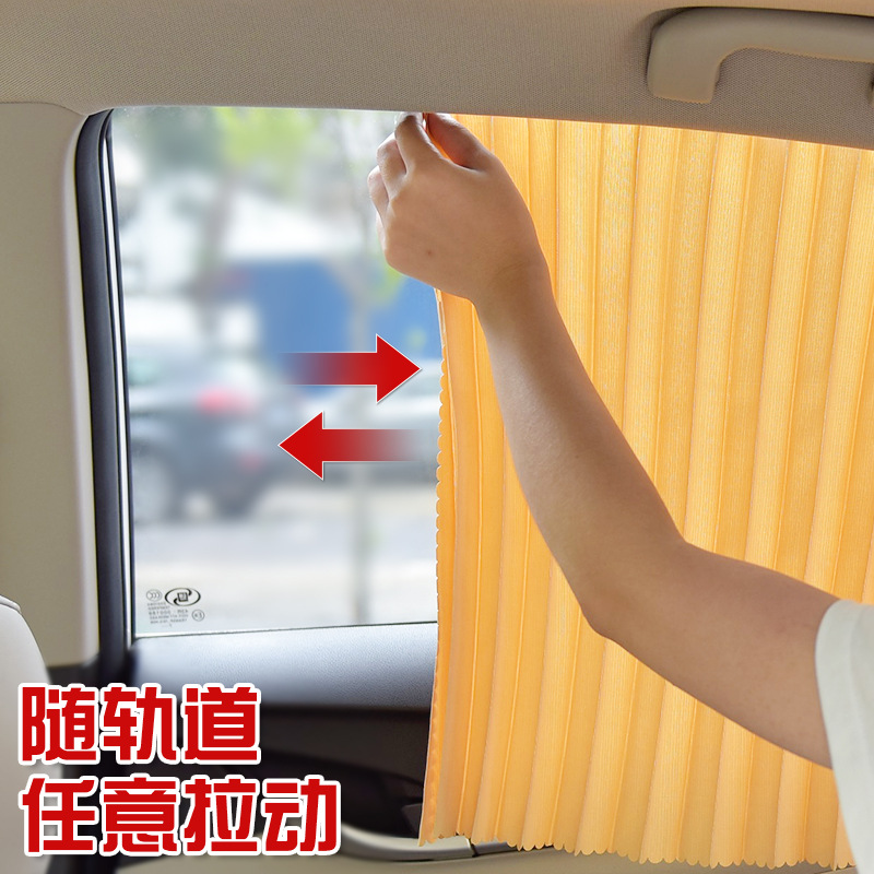 Rèm vải kéo che nắng ô tô thông minh (2 cửa sau)