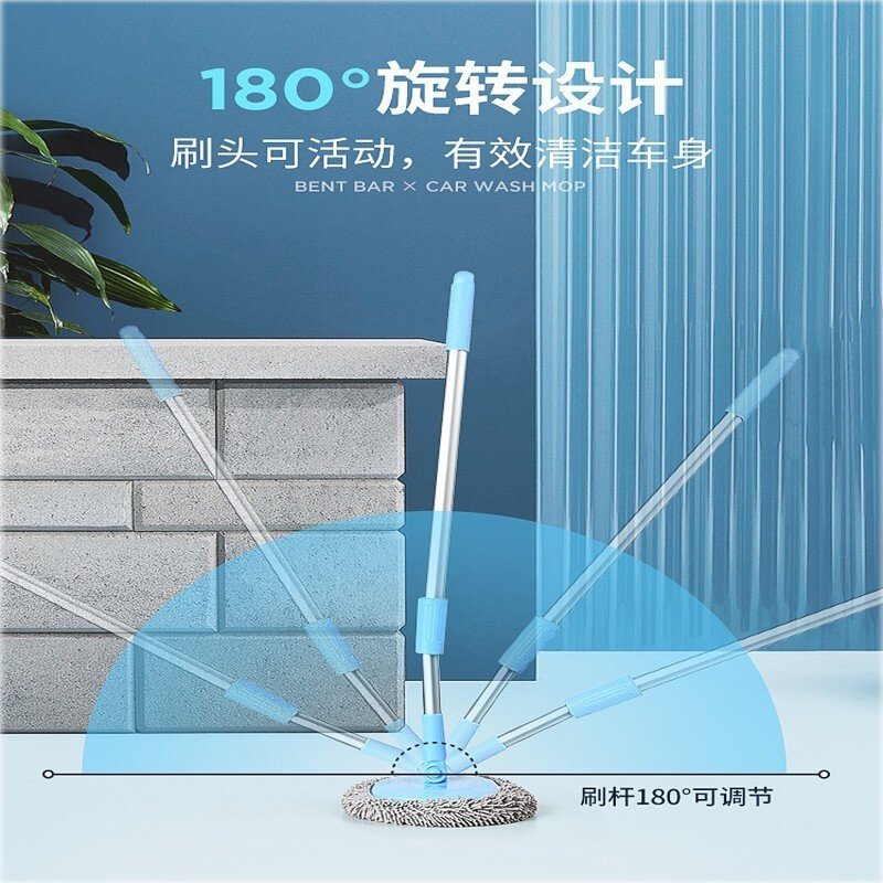 Cây lau xe ô tô có độ cong tiện lợi