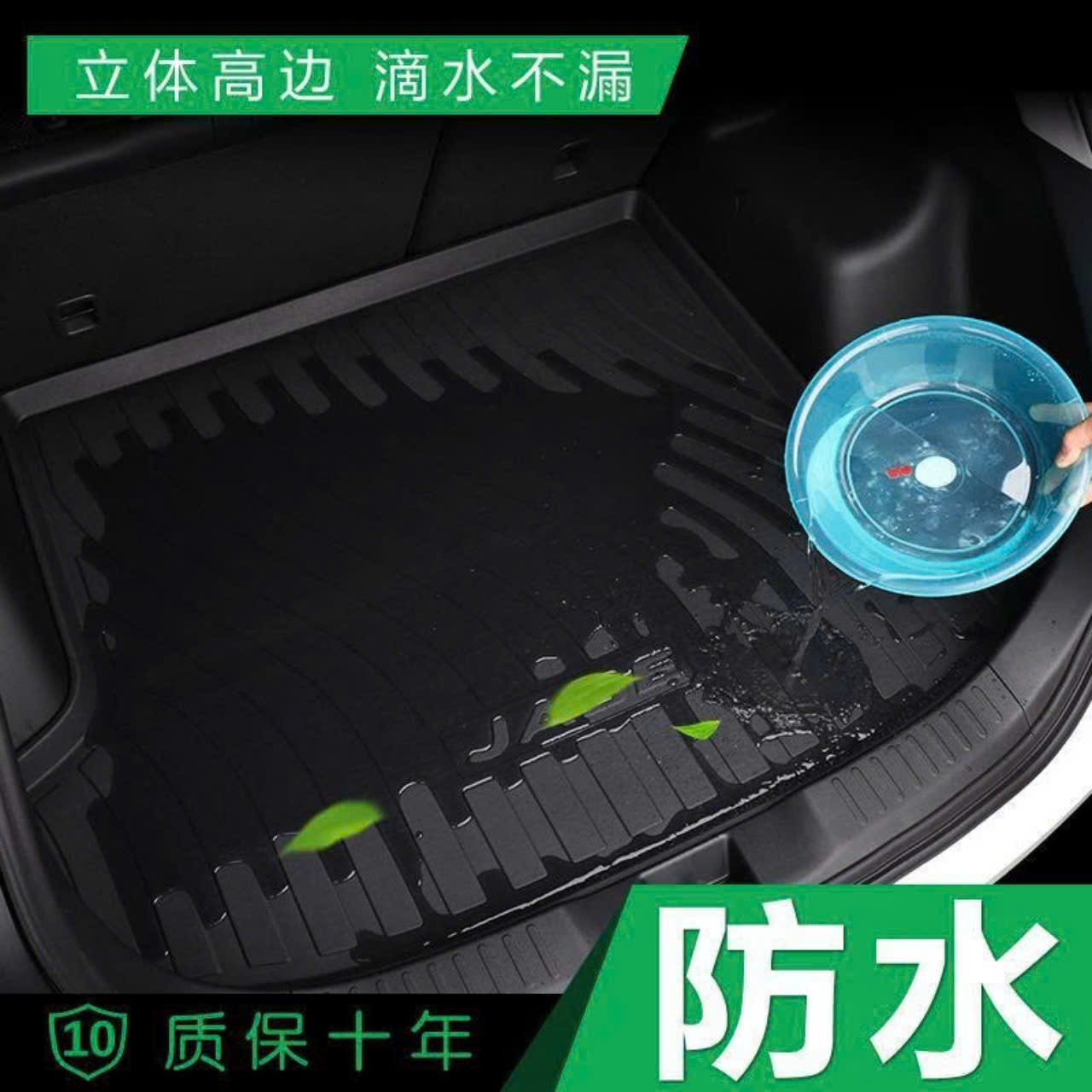 Cao su lót cốp Mazda chống thấm nước