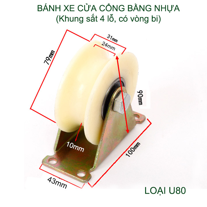 01 Bánh xe cửa cổng trượt, lùa cỡ 60-100mm bằng nhựa nylon, hình U, V tùy chọn (Khung sắt 4 lỗ, có vòng bi)