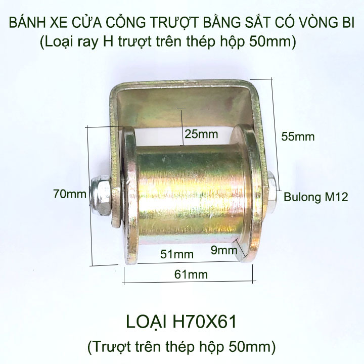 Bánh xe cho cửa cổng trượt, lùa bằng sắt chống gỉ, ray H chạy trên thép hộp 40-50-60mm tùy chọn (Có vòng bi)