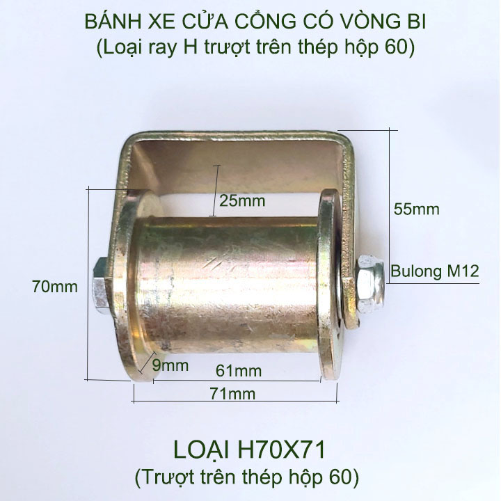 Bánh xe cho cửa cổng trượt, lùa bằng sắt chống gỉ, ray H chạy trên thép hộp 40-50-60mm tùy chọn (Có vòng bi)