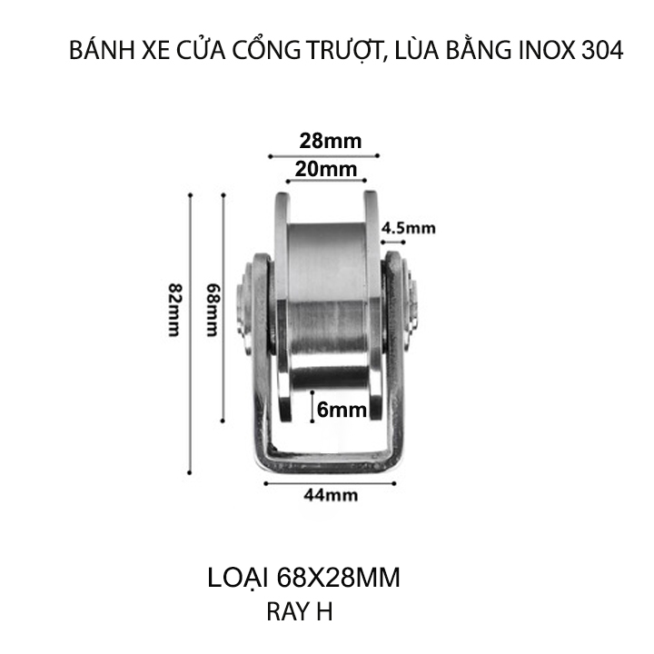 01 bánh xe cho cửa cổng trượt, cửa lùa bằng inox 304, loại 68x28mm, Hình U, V, H tùy chọn (có khung)