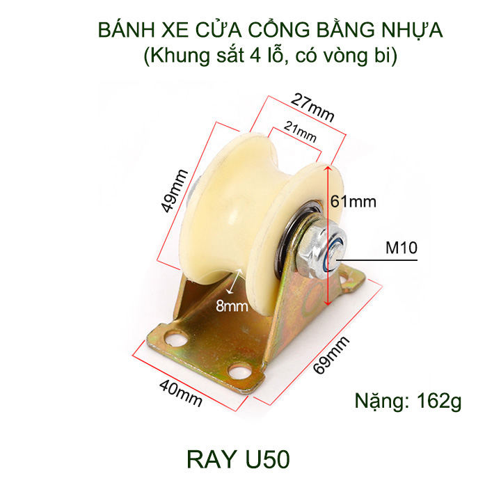 01 Bánh xe cho cửa cổng trượt, lùa bằng nhựa nylon, hình U, V tùy chọn (Khung sắt 4 lỗ, có vòng bi)