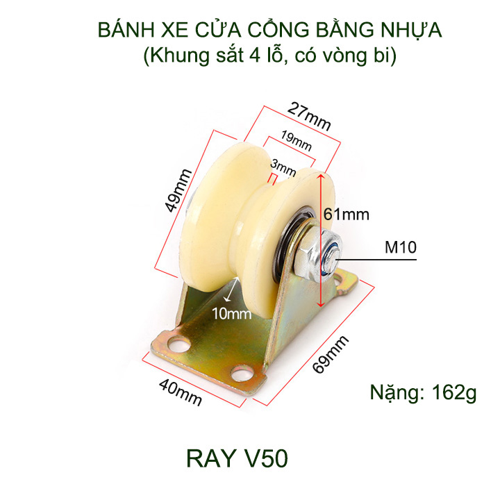 01 Bánh xe cho cửa cổng trượt, lùa bằng nhựa nylon, hình U, V tùy chọn (Khung sắt 4 lỗ, có vòng bi)
