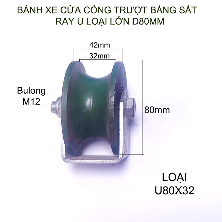 Bánh xe cho cửa cổng trượt, lùa bằng sắt đúc, ray U rộng 32-40-50mm tùy chọn (D80mm Có vòng bi)