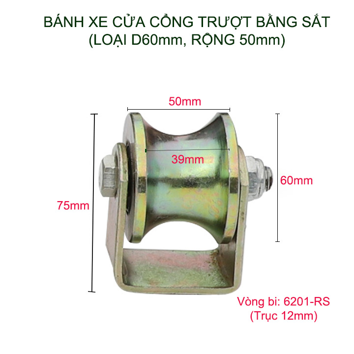 01 Bánh xe cho cửa cổng trượt, lùa bằng sắt đúc, ray U rộng 50mm, đường kính D60mm có vòng bi