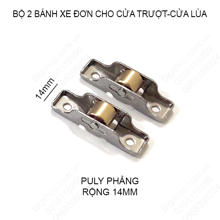Combo 2 bánh xe đơn cho cửa trượt-cửa lùa, bề rộng 14-16mm, bằng inox và hợp kim đồng, dùng cho cửa nhựa, nhôm