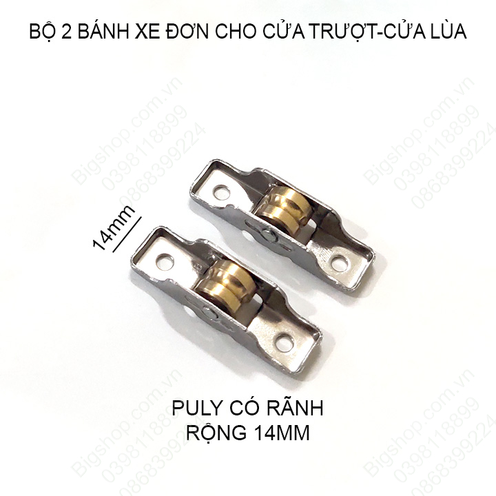 Combo 2 bánh xe đơn cho cửa trượt-cửa lùa, bề rộng 14-16mm, bằng inox và hợp kim đồng, dùng cho cửa nhựa, nhôm