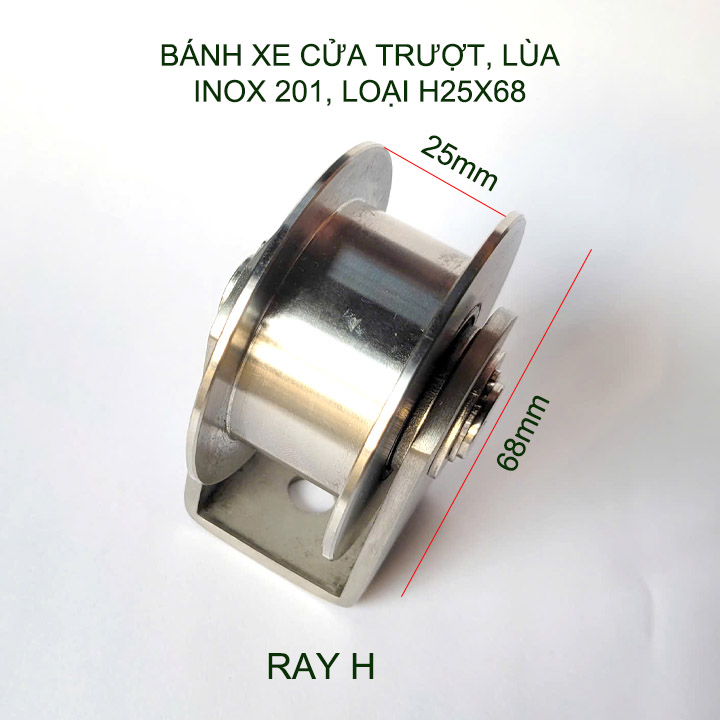 Bánh xe cho cửa cổng trượt, lùa bằng inox 201, loại H25x68mm (có khung)