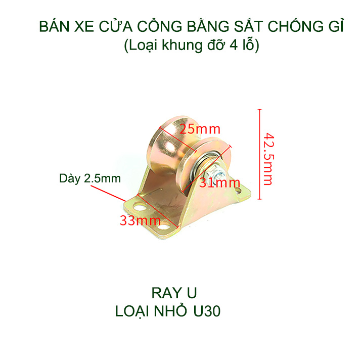 Bộ bánh xe cho cửa cổng trượt, cửa lùa bằng sắt chống gỉ, loại nhỏ 30mm, Hình U, V, H tùy chọn (Khung có 4 lỗ)