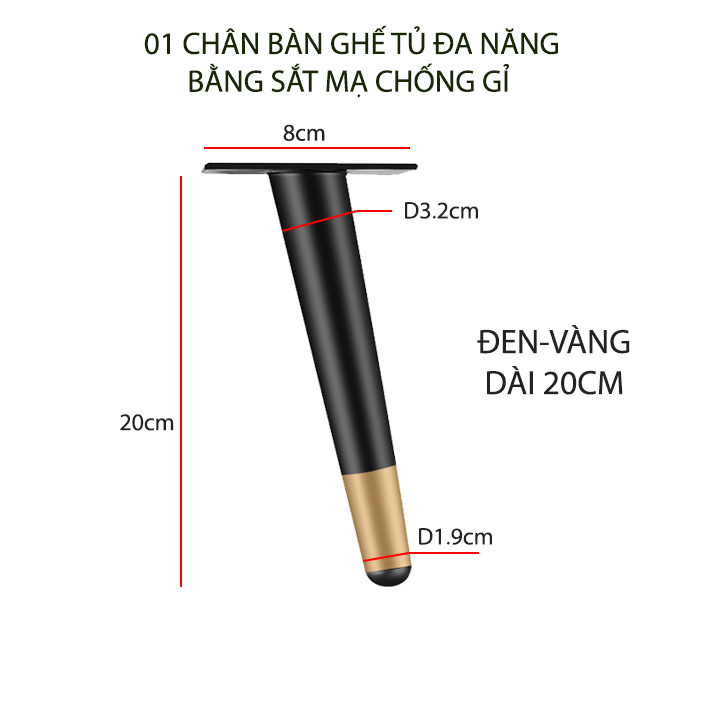 01 Chân bàn ghế sofa bằng thép mạ chống gỉ, loại xiên chịu tải trọng 300kg
