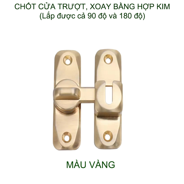 Bộ chốt cài cửa an toàn dùng cho cửa trượt, xoay làm bằng hợp kim dày dặn SK05