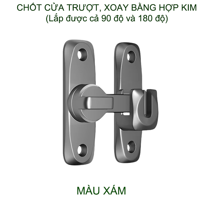 Bộ chốt cài cửa an toàn dùng cho cửa trượt, xoay làm bằng hợp kim dày dặn SK05