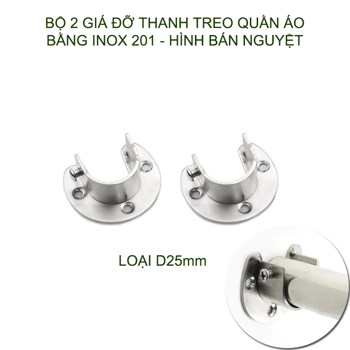 Bộ 2 giá đỡ thanh treo quần áo trong tủ bằng inox 201 không gỉ