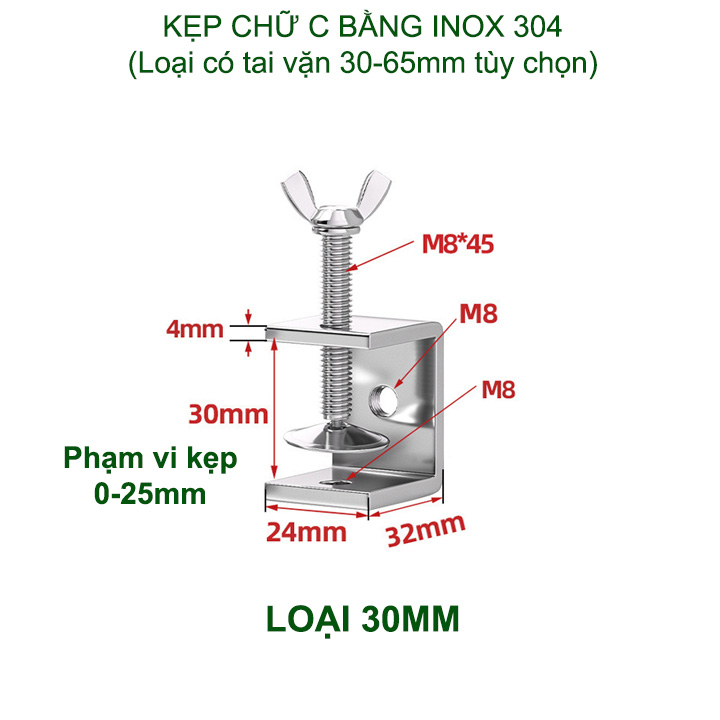 01 Kẹp chữ C bằng inox 304 không gỉ, chắc chắn dùng cho nghề mộc, cơ khí (loại đầu bulong có tai vặn, 30-65mm tùy chọn)