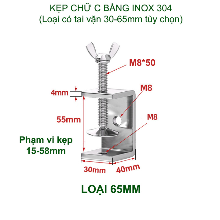 01 Kẹp chữ C bằng inox 304 không gỉ, chắc chắn dùng cho nghề mộc, cơ khí (loại đầu bulong có tai vặn, 30-65mm tùy chọn)