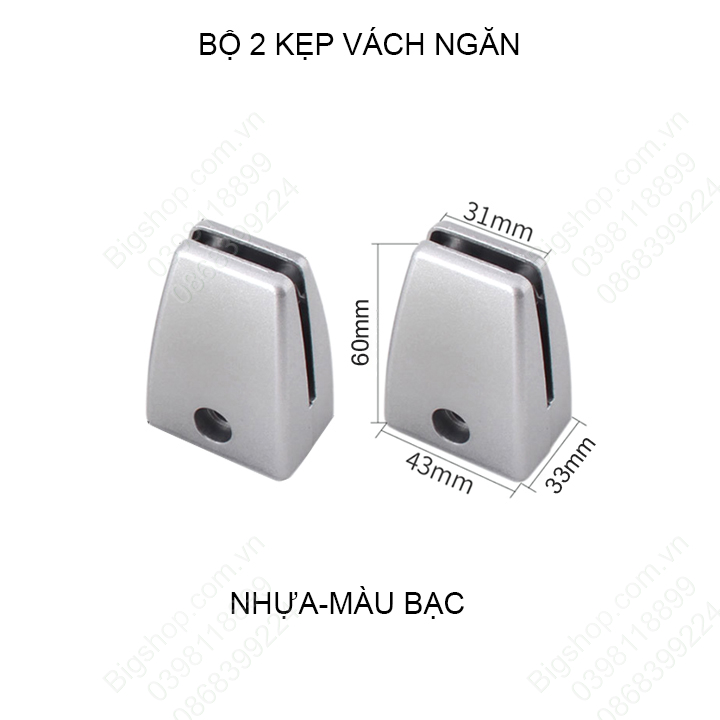 Bộ 2 kẹp vách ngăn K1 bằng hợp kim nhôm hoặc nhựa tùy chọn