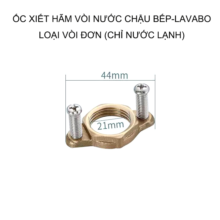 Ốc hãm chân vòi nước lạnh chậu bếp, lavabo thông minh, chắc chắn (Loại nhỏ D21mm)