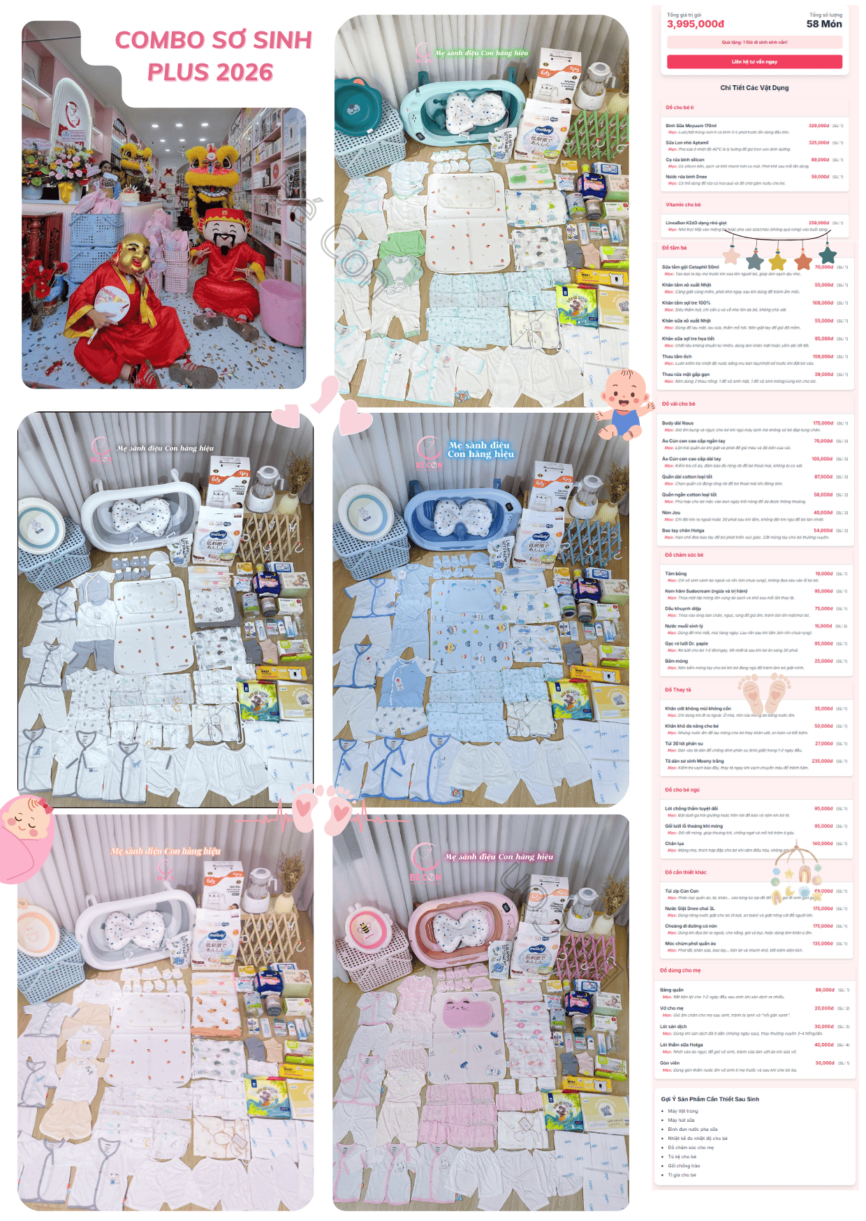 Gói Đồ Sơ Sinh Plus 2026