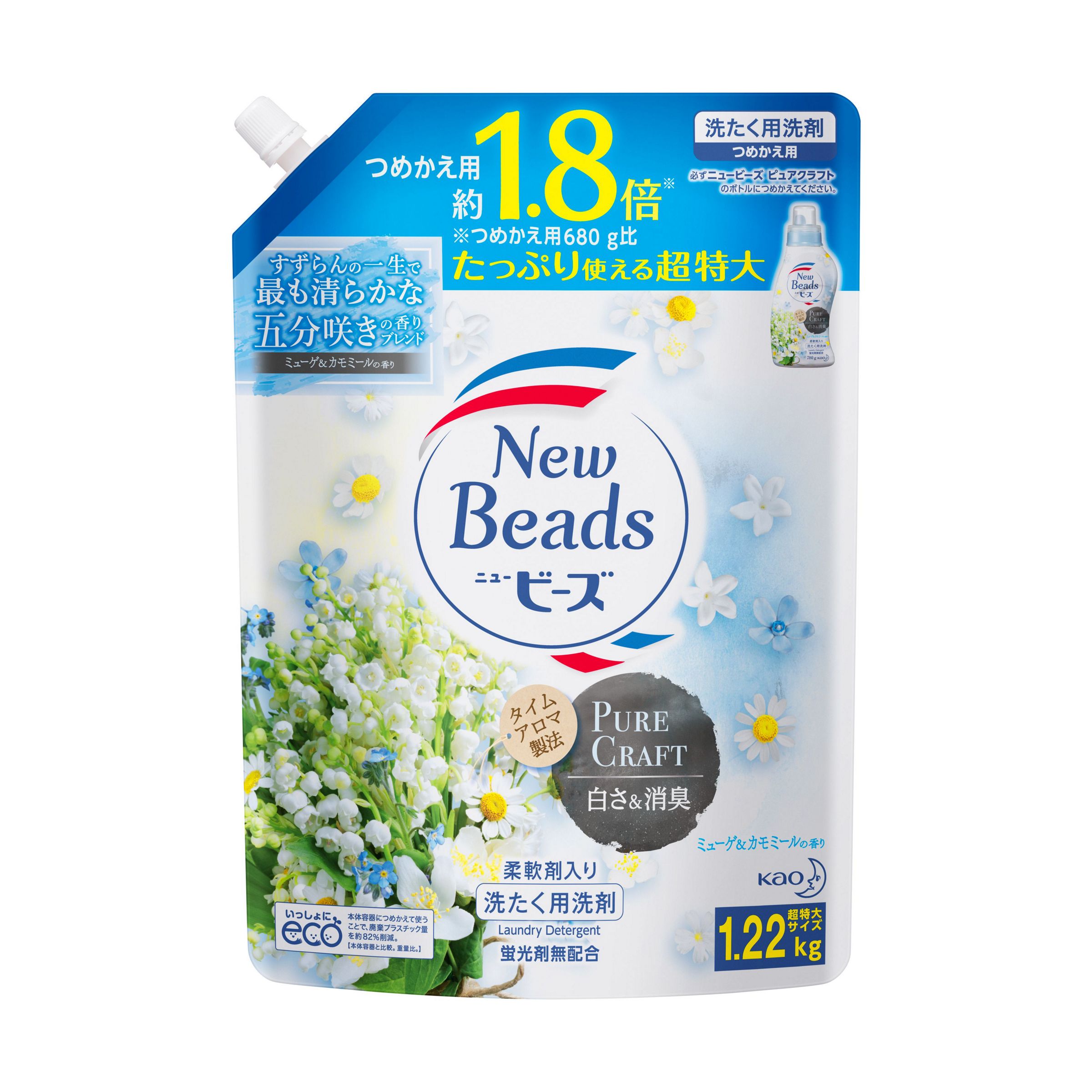 Nước giặt New Beads Kao 1,22kg/túi (Nhiều Hương) Konni39 Phú Hòa