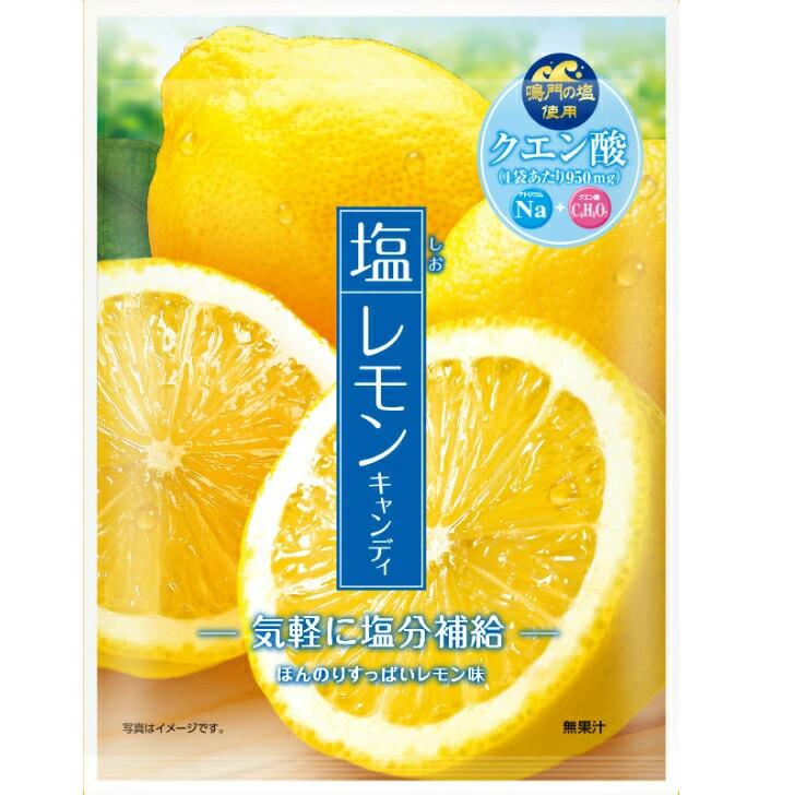 Kẹo Chanh Muối Kato Seika 58g Konni39 Phú Hòa