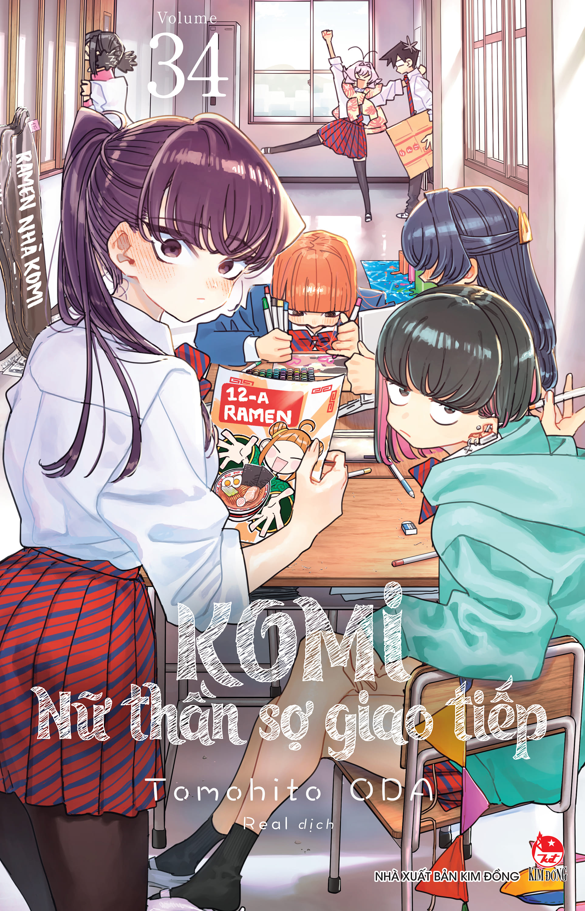 Komi- Nữ thần sợ giao tiếp- Tập 34