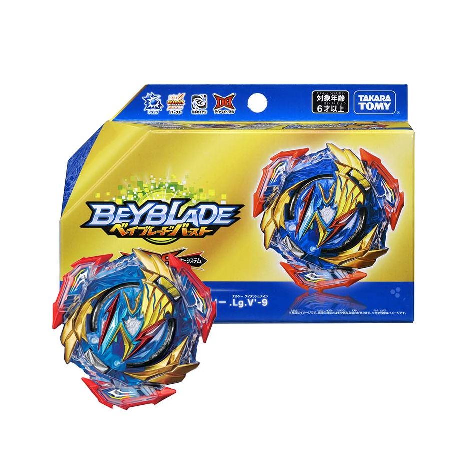 Con Quay B-193 Booster Ultimate Valkyrie.Lg.V’-9