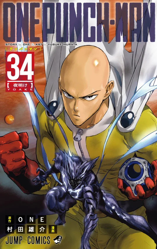 One- Punch Man- Tập 34