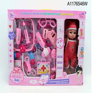 Đồ chơi bộ búp bê