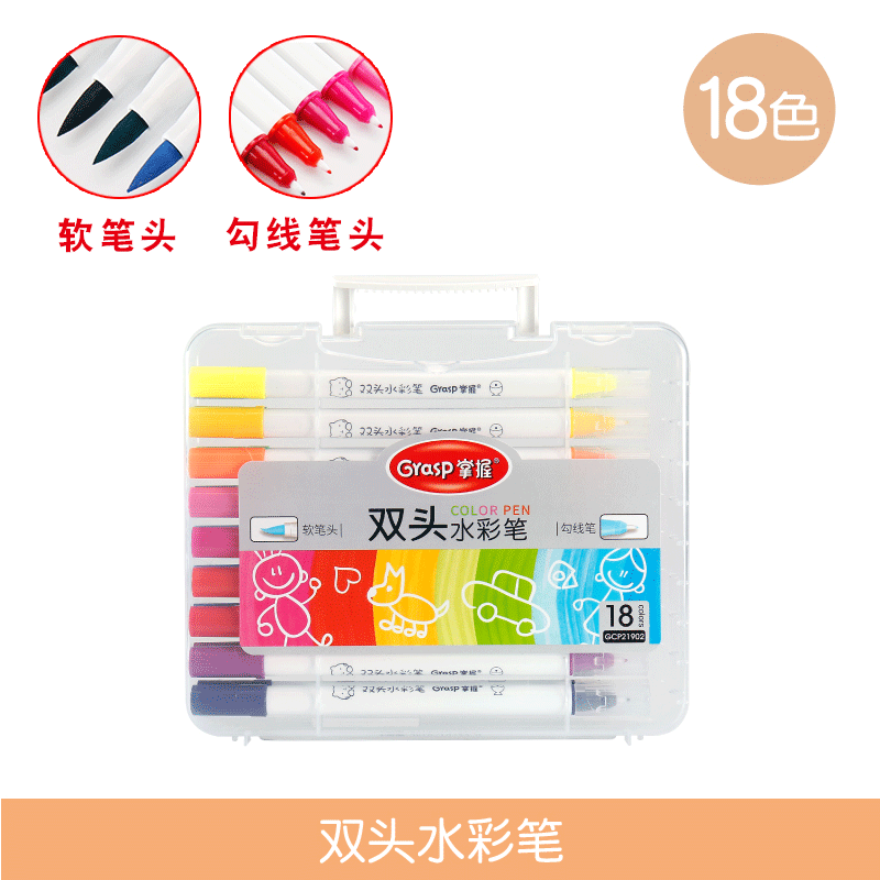 Bút lông 2 đầu GCP21901-18 màu